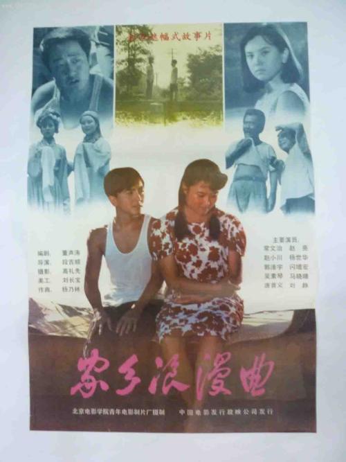 贵阳办理毕业证