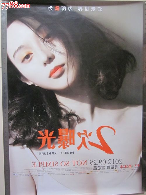 购买佩恩学院学位证